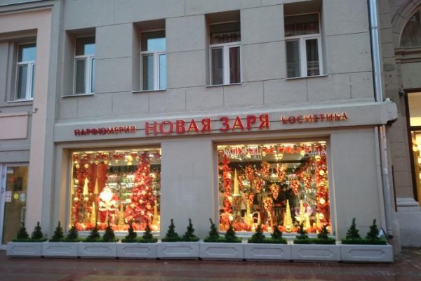 Кракен зайти зеркало