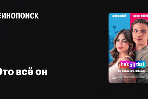 Кракен наркомаркет