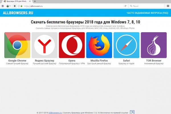 Кракен черный сайт