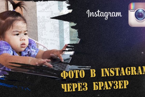 Кракен невозможно зарегистрировать пользователя
