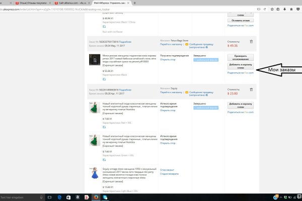 Сайт кракен онион
