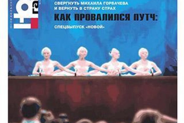 Ссылка на кракен тор магазин