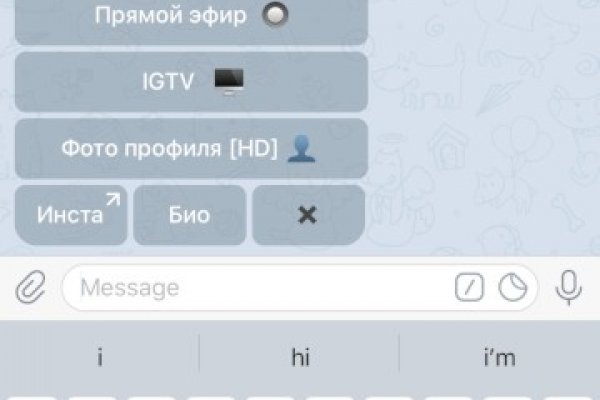 Сайт мега кракен