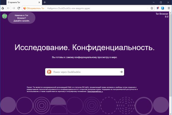 Рабочее зеркало кракен store