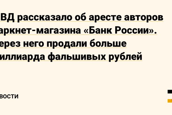 Кракен вход официальный сайт