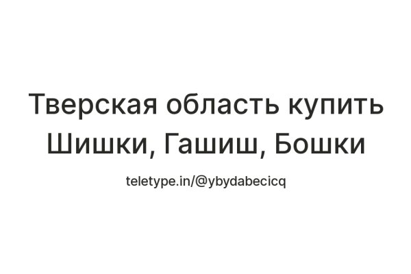 Кракен маркетплейс ссылка на сайт