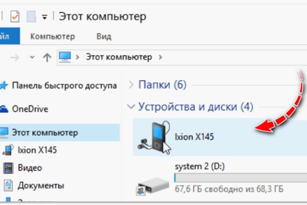 Кракен зон