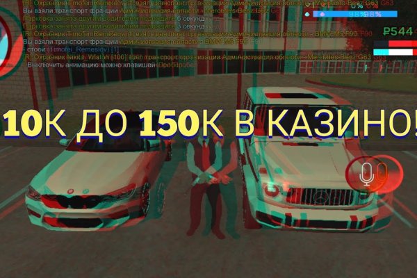 Ссылки на кракен at