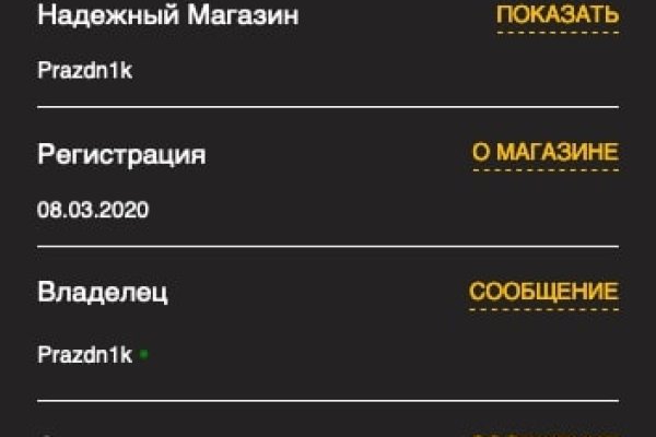 Как пополнить кошелек на кракене даркнет