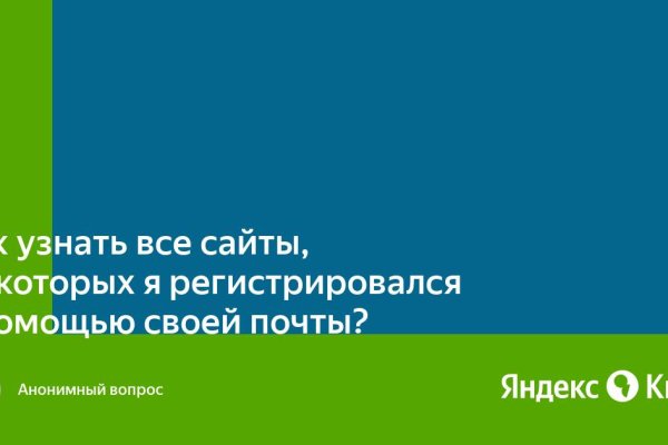 Кракен запрещенные вещества