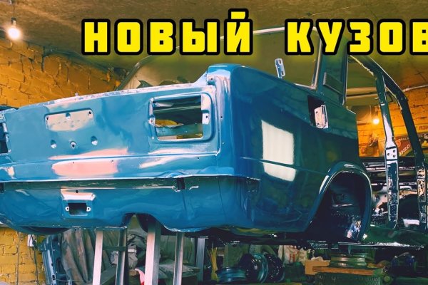 Кракен маркетплейс закрыли