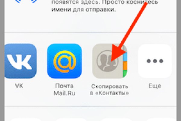 Kraken даркнет что это