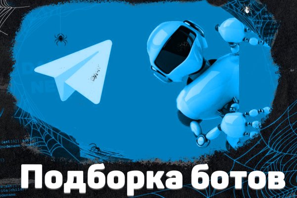 Как зайти на кракен без тора