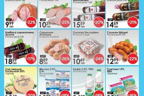 Где найти рабочую ссылку кракен