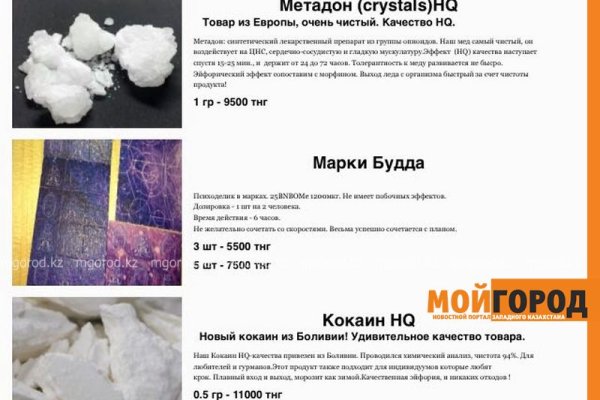 Как зайти на кракен браузеры