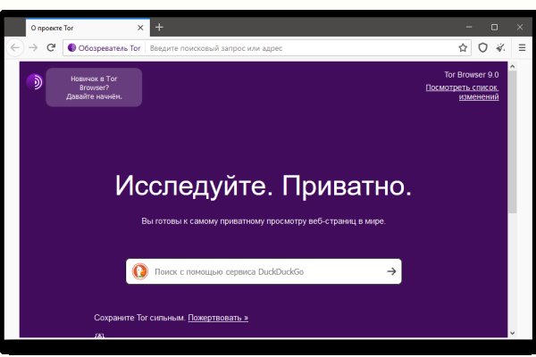 Кракен адрес даркнет