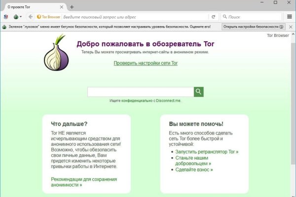 Кракен топ
