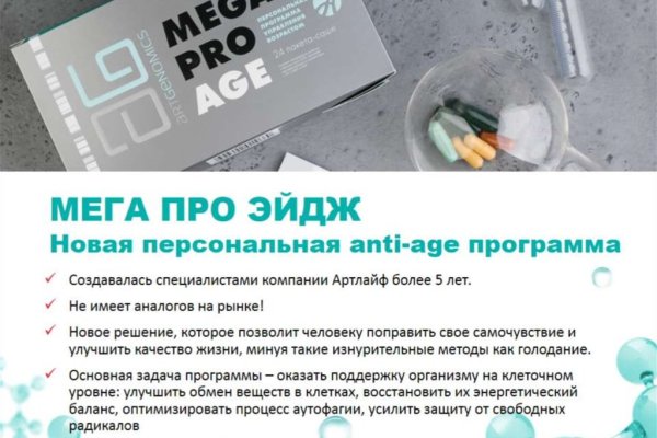 Кракен как зайти через тор браузер