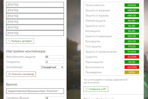 Кракен сайт 1kraken me вход