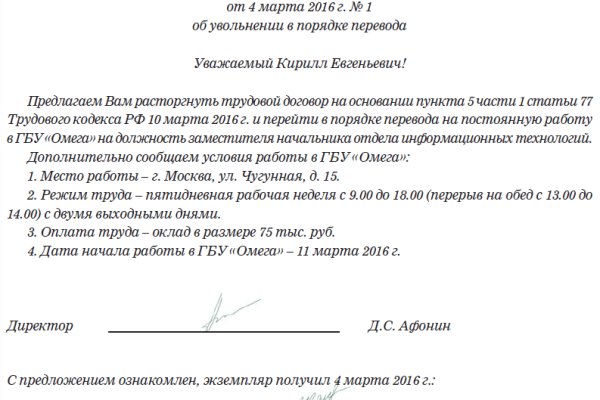 Не получается зайти на кракен