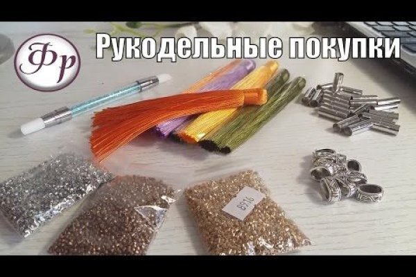 Kraken оригинальная ссылка