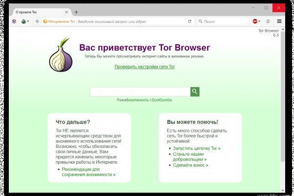 Зайти на кракен тор