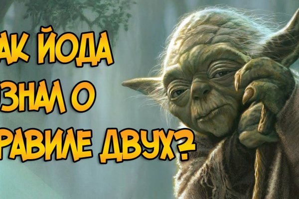 Кракен 9ат
