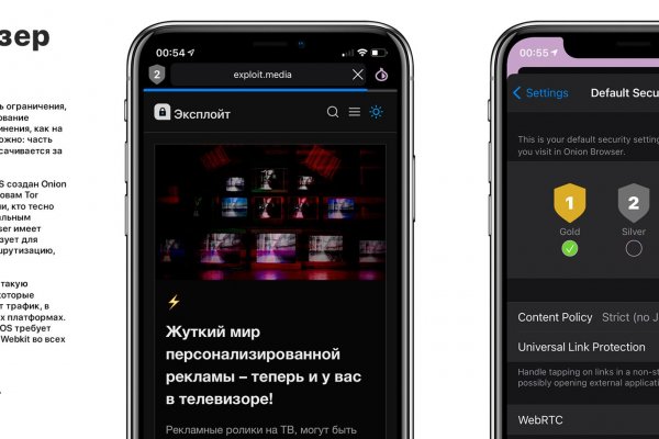 Кракен упал