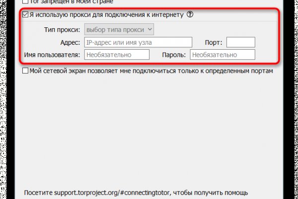 Kraken оригинальная ссылка