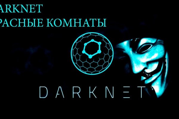 Кракен прямая ссылка