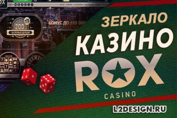 Ссылки на кракен блэкспрут
