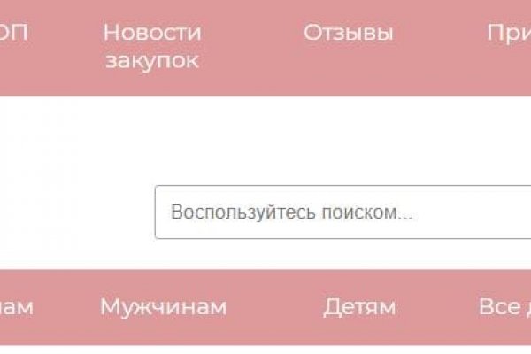 Рабочая ссылка кракен в тор