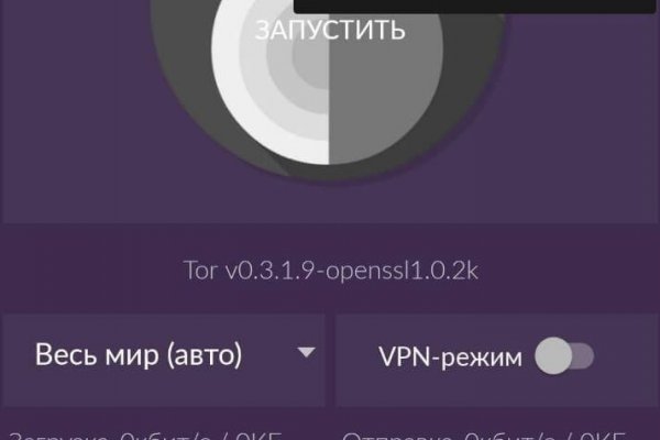 Магазин кракен как попасть