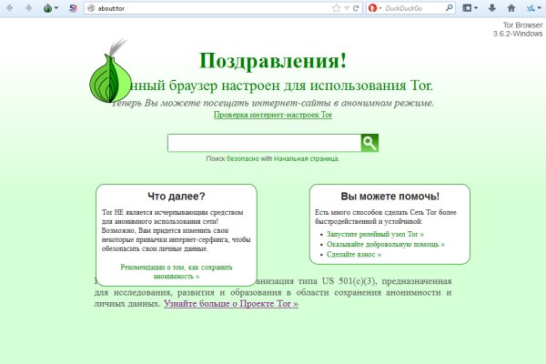Ссылка на кракен официальный