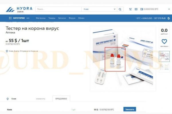 Kraken сайт tor