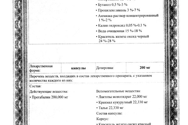 Сайт кракен гидра
