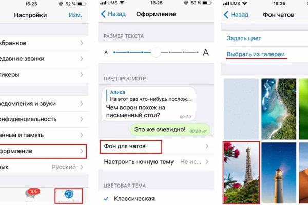 Кракен сбой