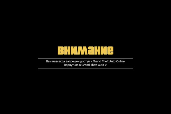 Рабочее зеркало кракен store