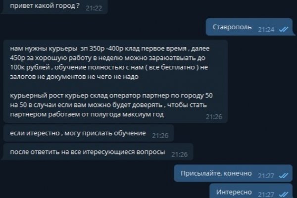 Кракен это современный даркнет маркет плейс