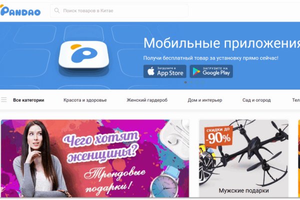 Кракен даркнет kraken link24 info