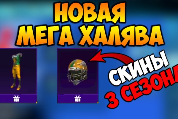 Что продают на кракене