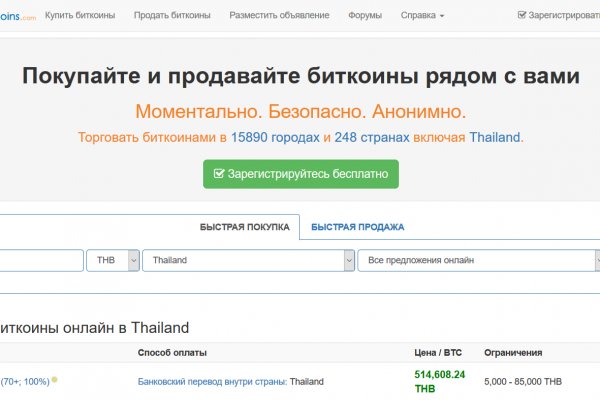 Кракен современный даркнет маркет плейс