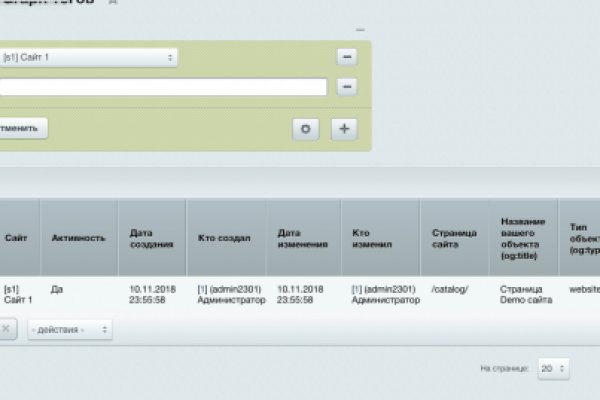 Кракен открылся