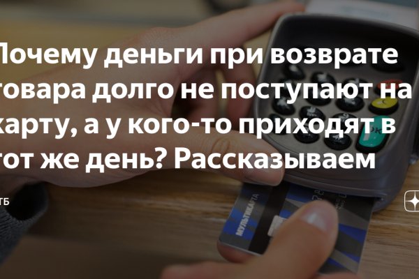 Кракен перейти