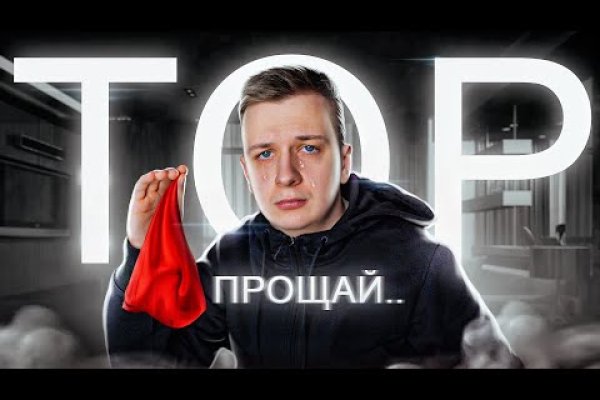 Кракен онион kraken dark link