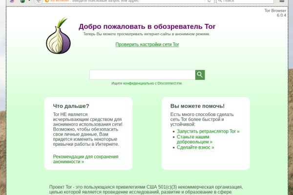 Кракен зеркало тор