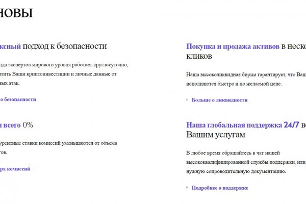 Кракен даркнет площадка