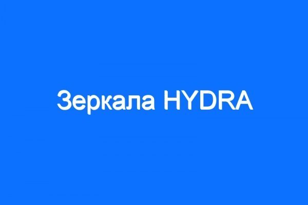 Вход в кракен даркнет