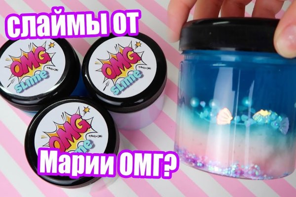 Даркнет заказ