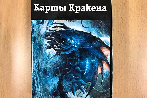 Кракен ссылка pw